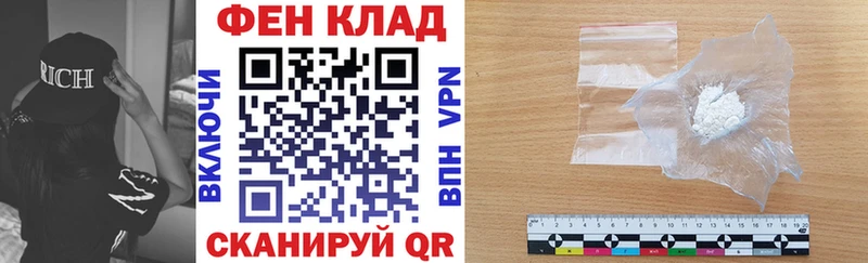 закладки  Кизилюрт  АМФЕТАМИН 98% 