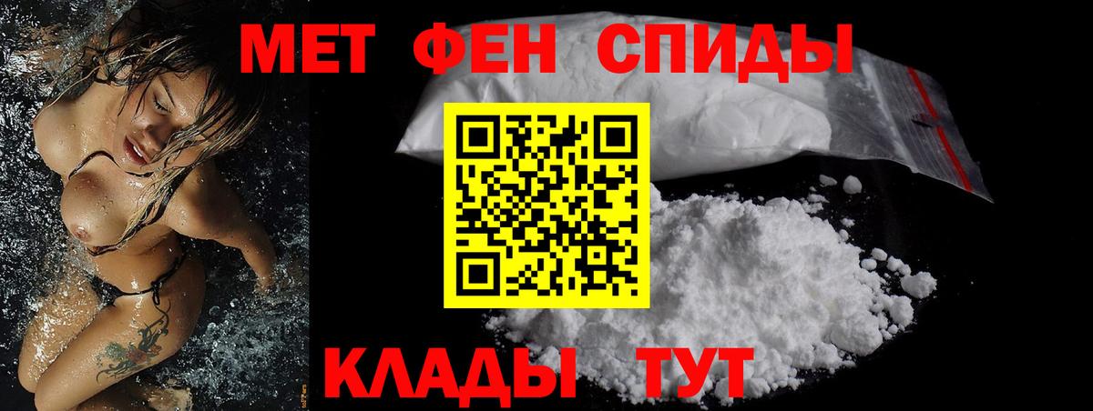 Кизилюрт  АМФ 98%  Amphetamine  Вход с VPN 