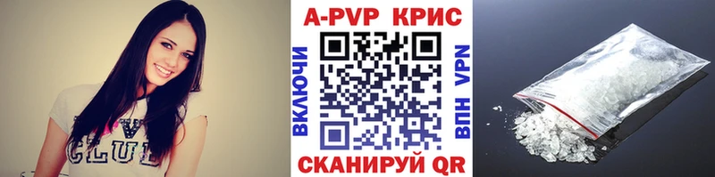 дарнет шоп  Кизилюрт  Alpha-PVP СК КРИС 