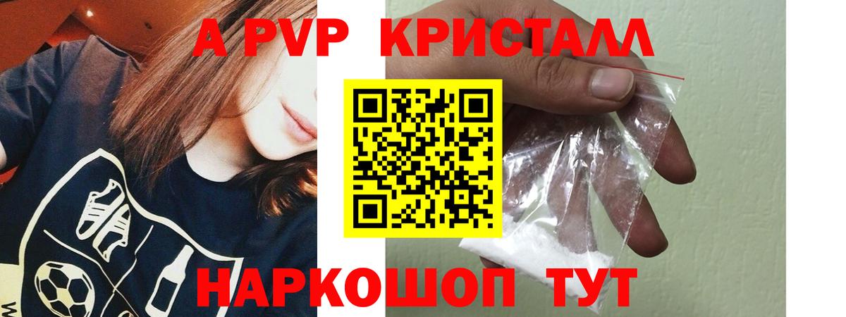 Alpha-PVP мука Кизилюрт