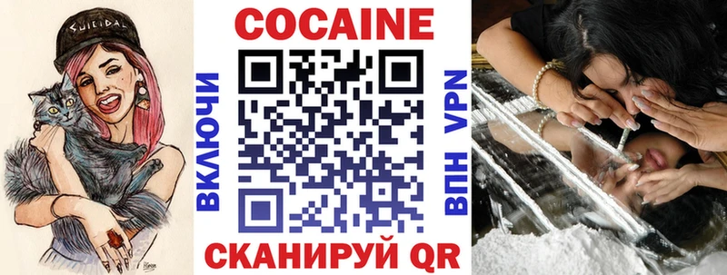 COCAIN Перу Кизилюрт