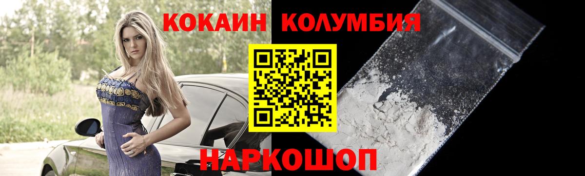 КОКАИН 99% Кизилюрт