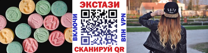 Ecstasy ешки Кизилюрт