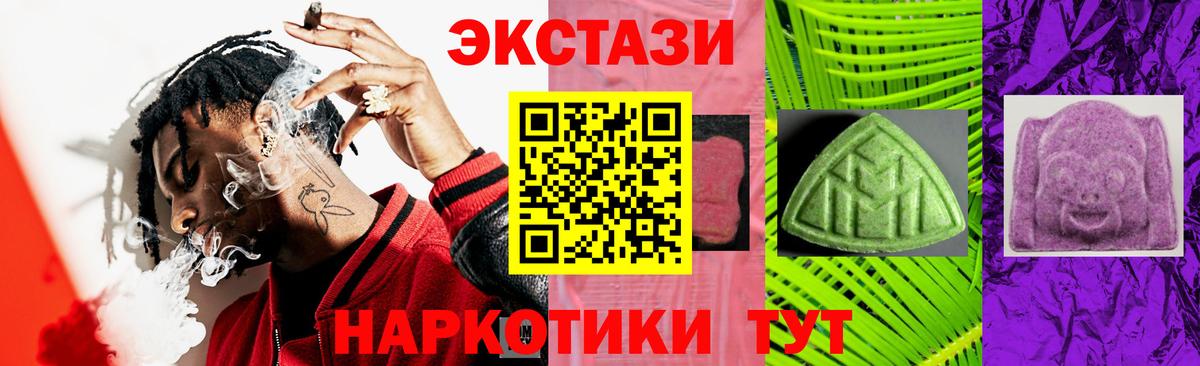 Экстази Philipp Plein Кизилюрт