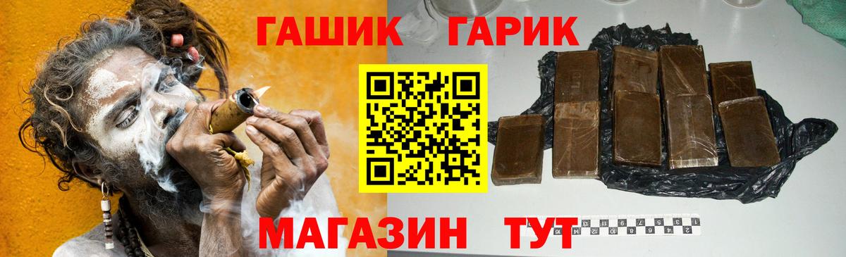 Кизилюрт  ГАШИШ  Вход с VPN  ГАШ Ice-O-Lator  Гашиш 40% ТГК 