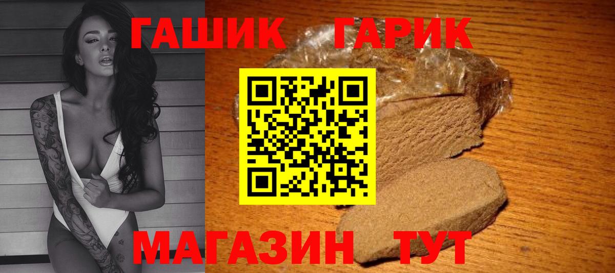 ГАШ убойный Кизилюрт