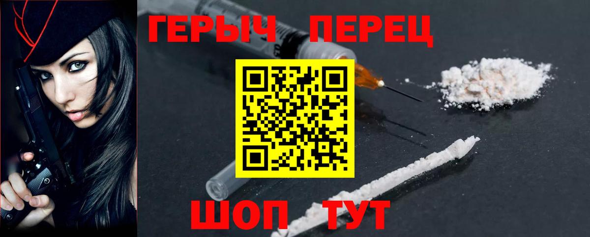 Героин Афган Кизилюрт