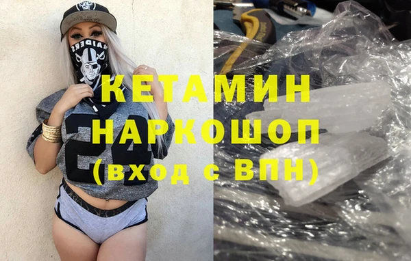 мефедрон Инсар