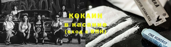 мяу мяу кристалл Иннополис