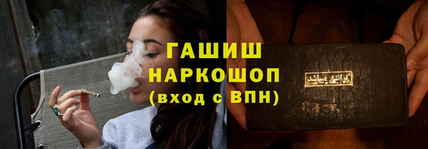 PSILOCYBIN Инта