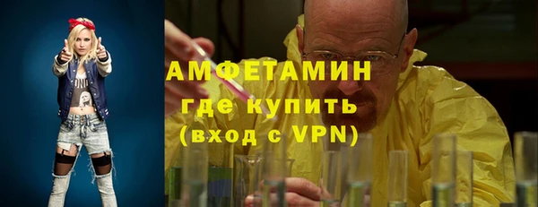 мефедрон Инсар