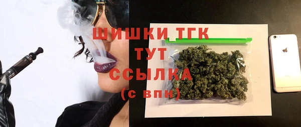 эйфоретик Нязепетровск