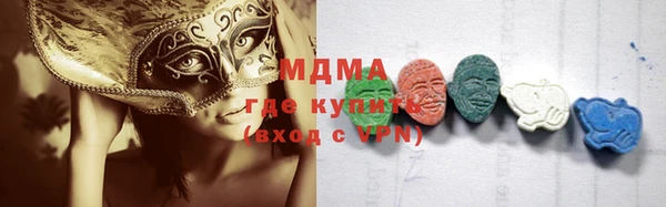 мяу мяу кристалл Иннополис