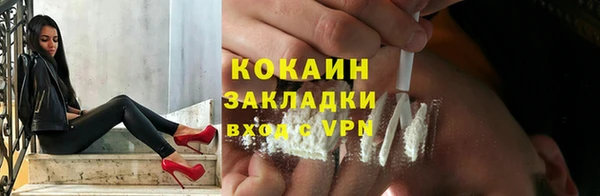 мяу мяу кристалл Иннополис