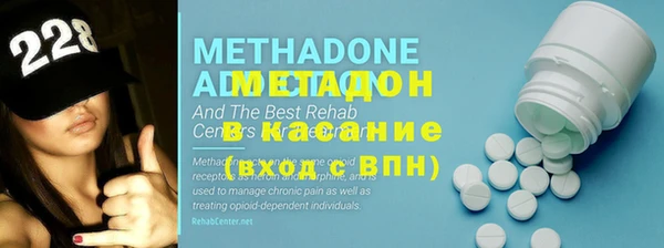 мефедрон Инсар