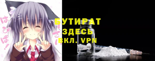мефедрон Инсар