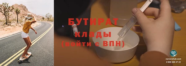 мяу мяу кристалл Иннополис