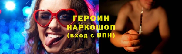 кокаин премиум Каменка