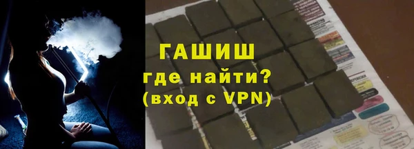 мяу мяу кристалл Иннополис