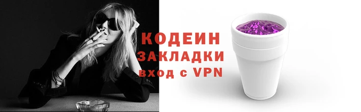 мяу мяу кристалл Иннополис