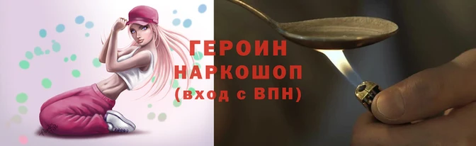 прущая мука Зеленодольск