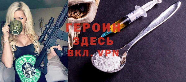 мефедрон Инсар