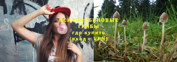 мефедрон Инсар