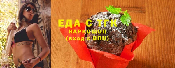 PSILOCYBIN Инта