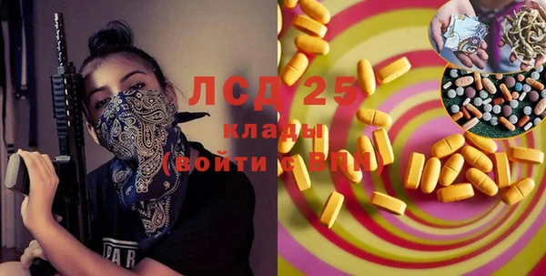 мефедрон Инсар