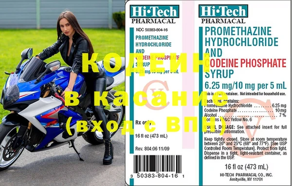 кокаин перу Зеленокумск