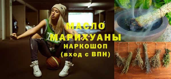 MESCALINE Костерёво