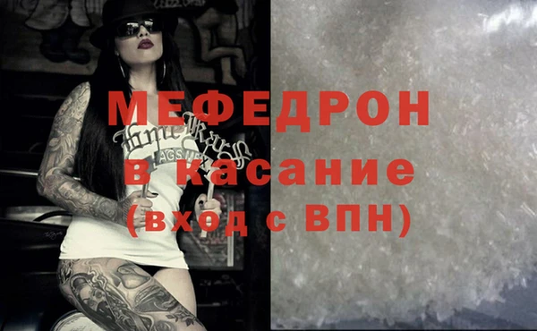 мяу мяу кристалл Иннополис