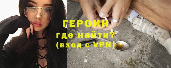 PSILOCYBIN Инта