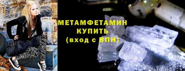 мяу мяу кристалл Иннополис