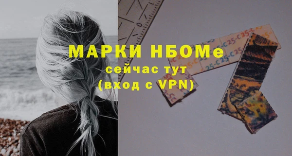 мет Заволжск