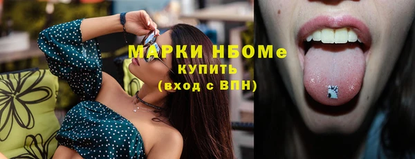 а пвп мука Лихославль