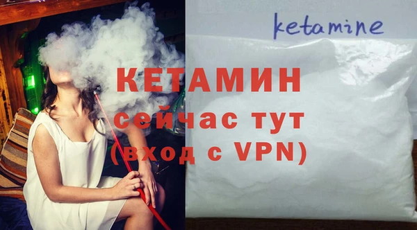 мефедрон Инсар
