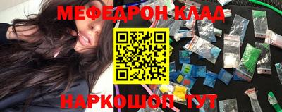 mdpv Гусев