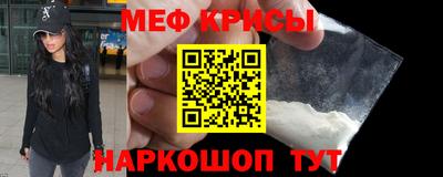 кокаин VHQ Гусь-Хрустальный
