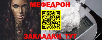 mdpv Гусев