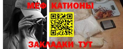 бутик Гусиноозёрск