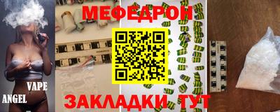 mdpv Гусев