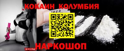 кокаин VHQ Гусь-Хрустальный