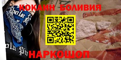 бутик Гусиноозёрск