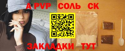 MDMA Иваново