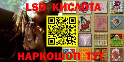 бутик Гусиноозёрск
