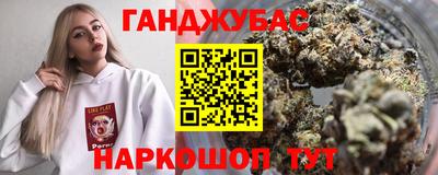 бутик Гусиноозёрск