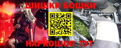 бутик Гусиноозёрск
