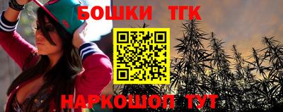 бутик Гусиноозёрск
