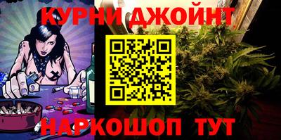 бутик Гусиноозёрск